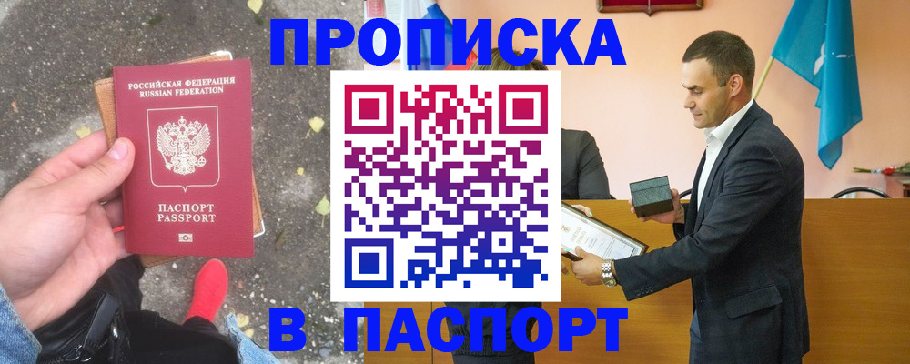 регистрация для школы в Гурьевске