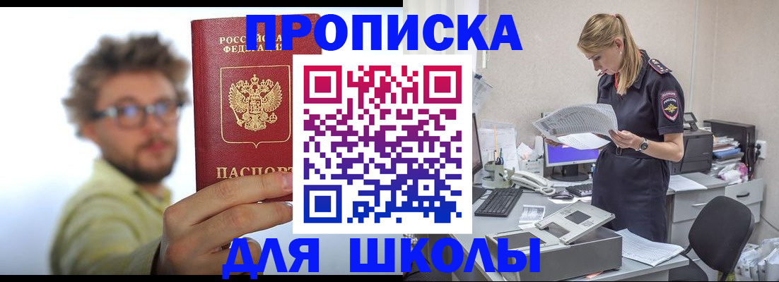 временная регистрация госуслуги в Гурьевске