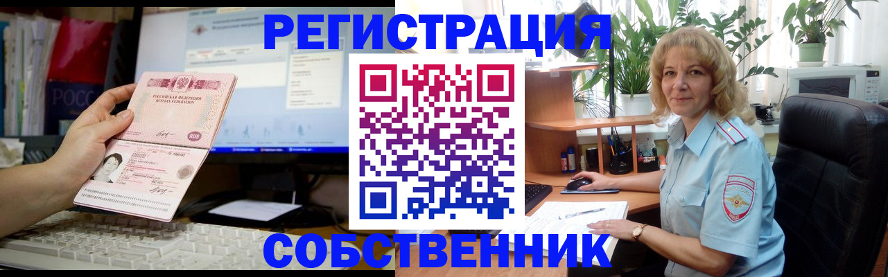 прописка паспорт в Гурьевске